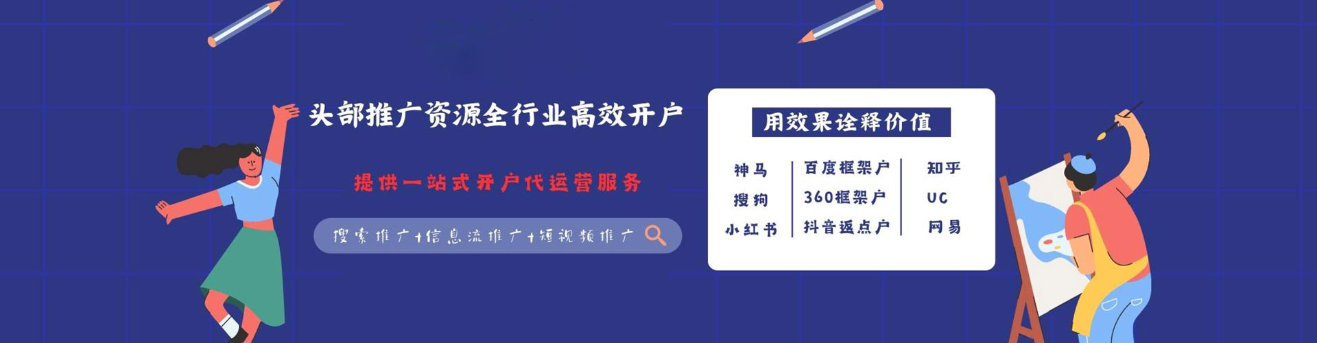 景县竞价排名