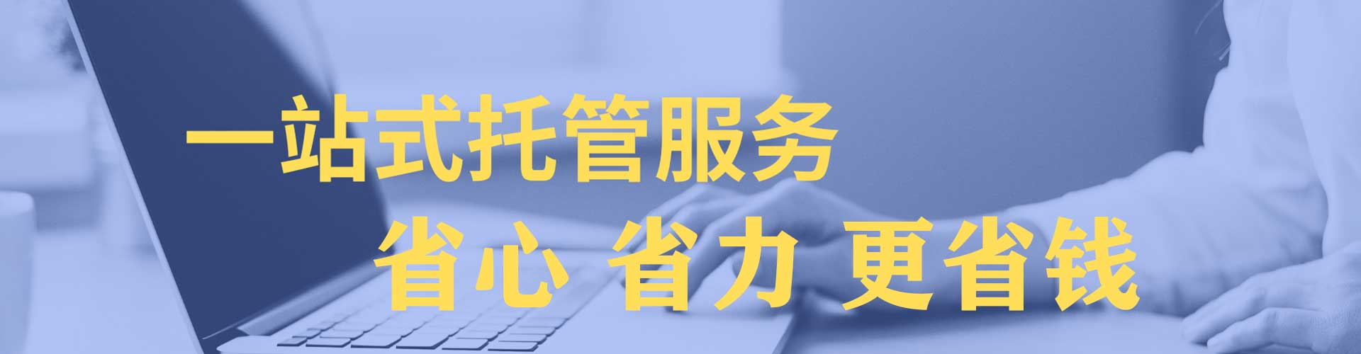景县百度竞价包年