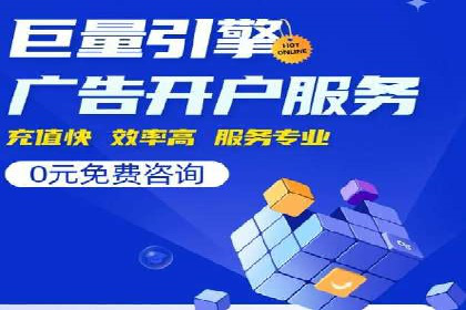 案例解析：百度推广费用月度效益