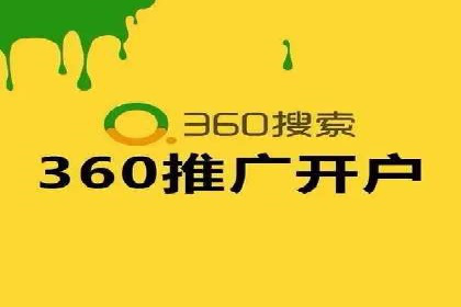 百度竞价账户托管实战：如何实现ROI最大化